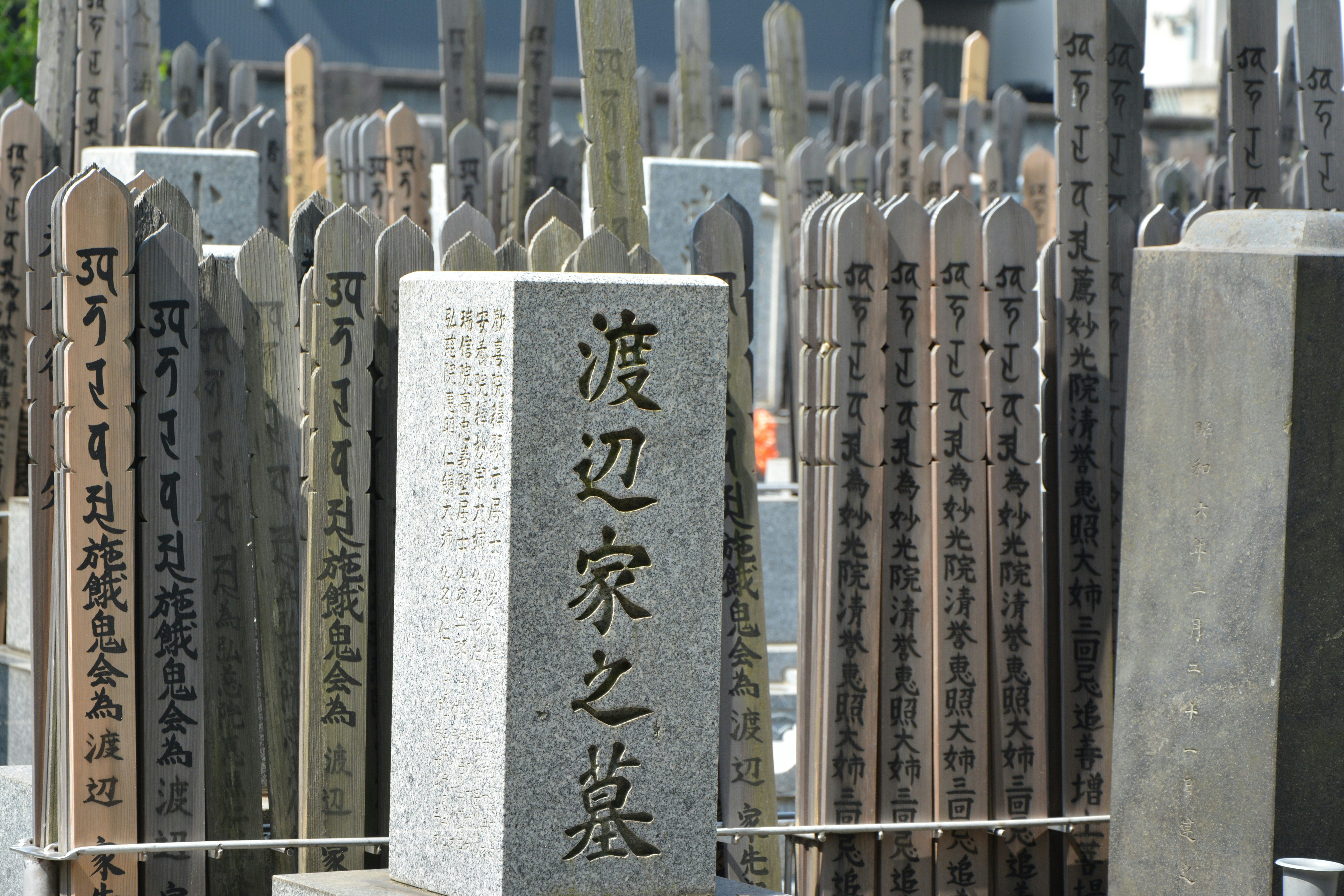 Japanese cemetery