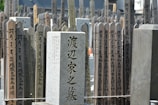 A collection of granite gravestones in various styles and finishes.