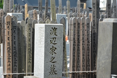 A collection of granite gravestones in various styles and finishes.