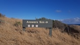 a sign that is on the side of a hill