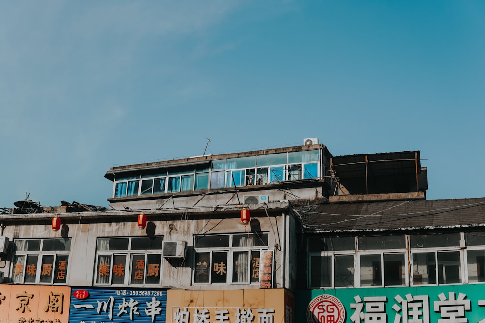 brown and white concrete building under blue sky during daytime