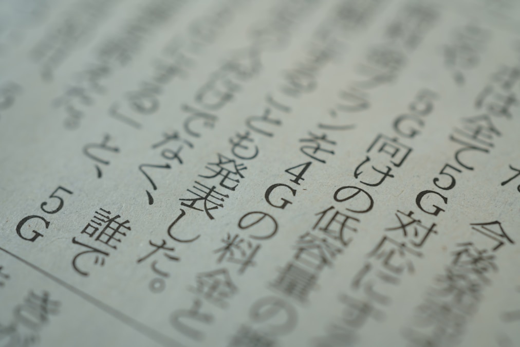 用 AI 學英文，ChatGPT 當免費家教