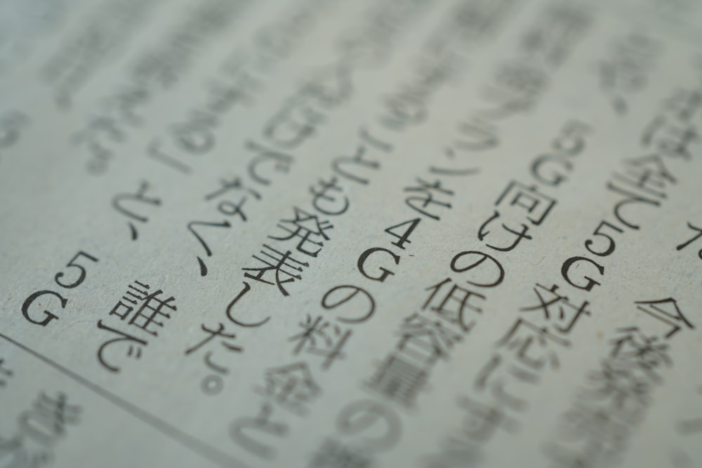 Newspaper is also often used by Japanese tutor for learning materials