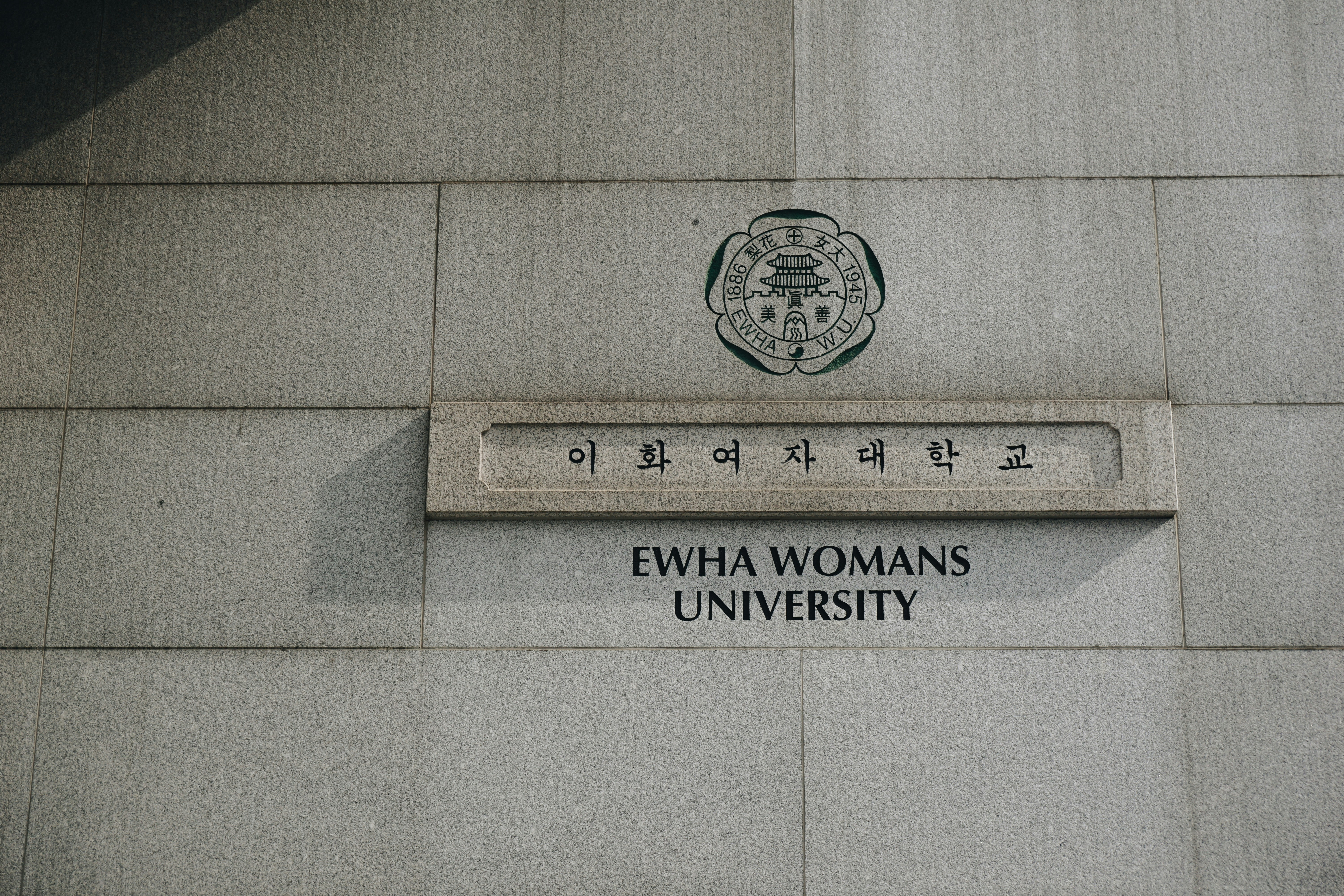 五四青年节，借由梨花女大开始 cover