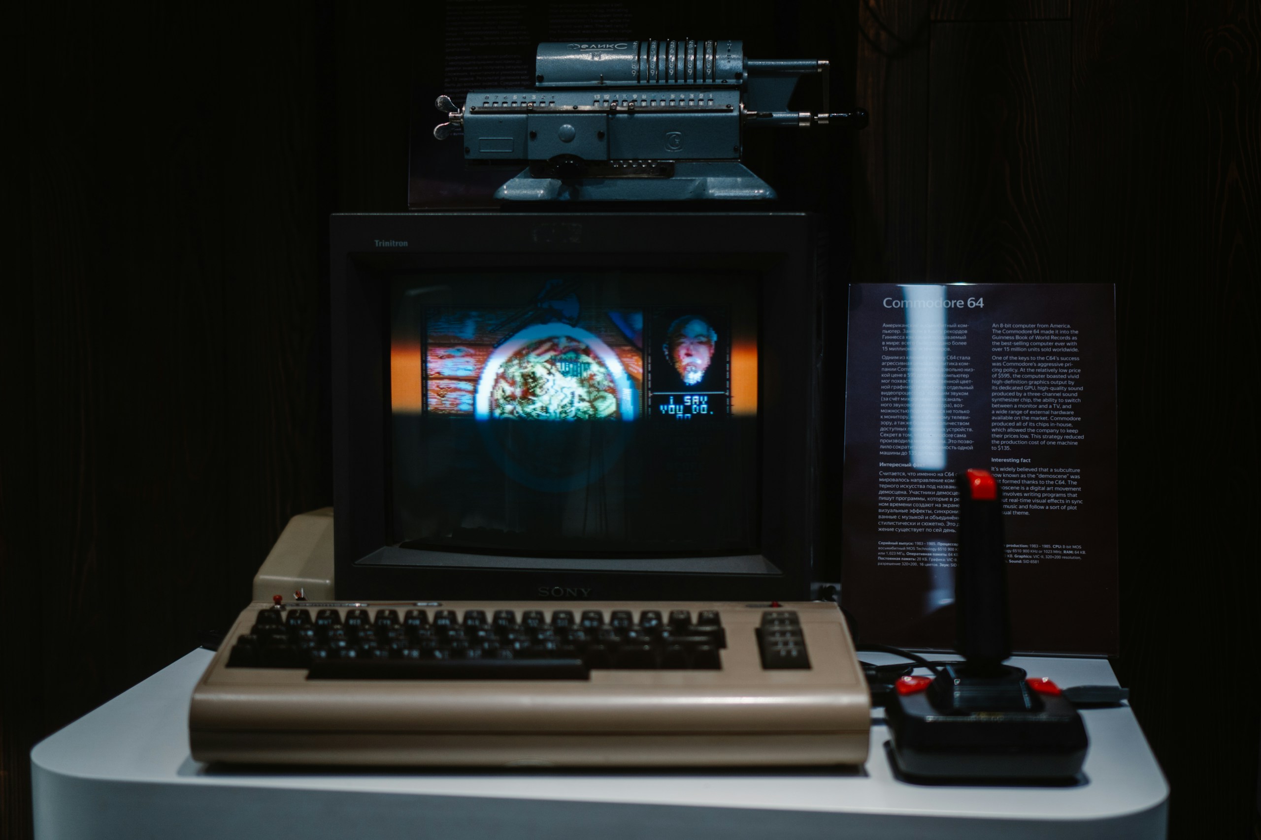 Potamos 037 – Commodore 64