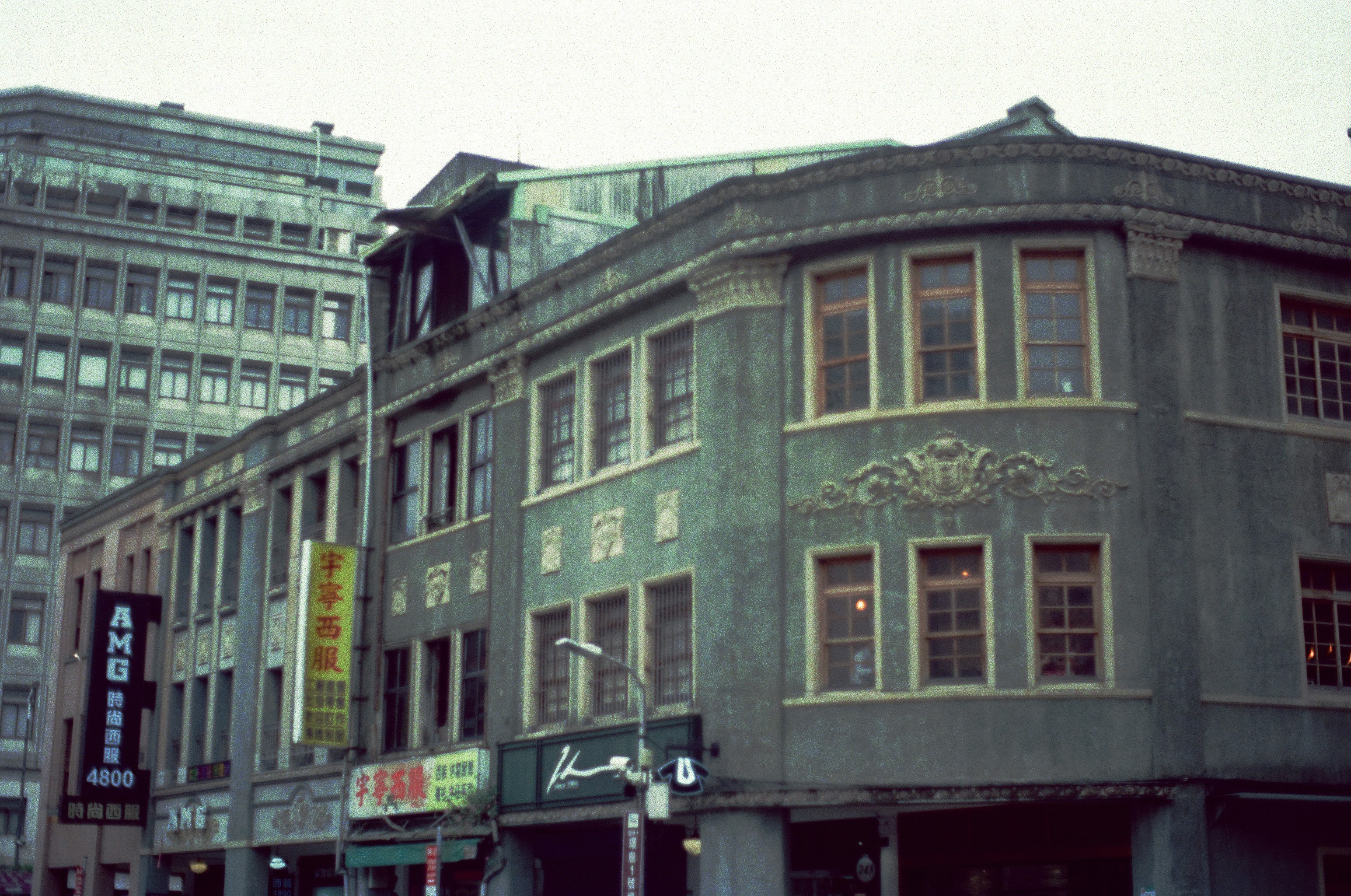 South Coast Emporium