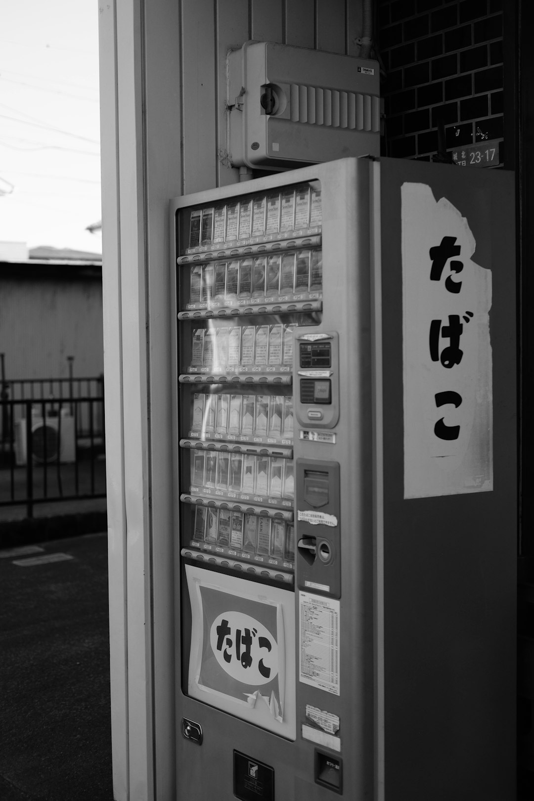 black and white vending machine