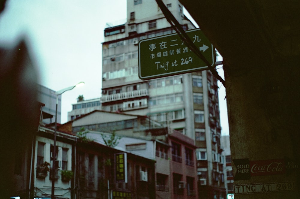 black and white street sign