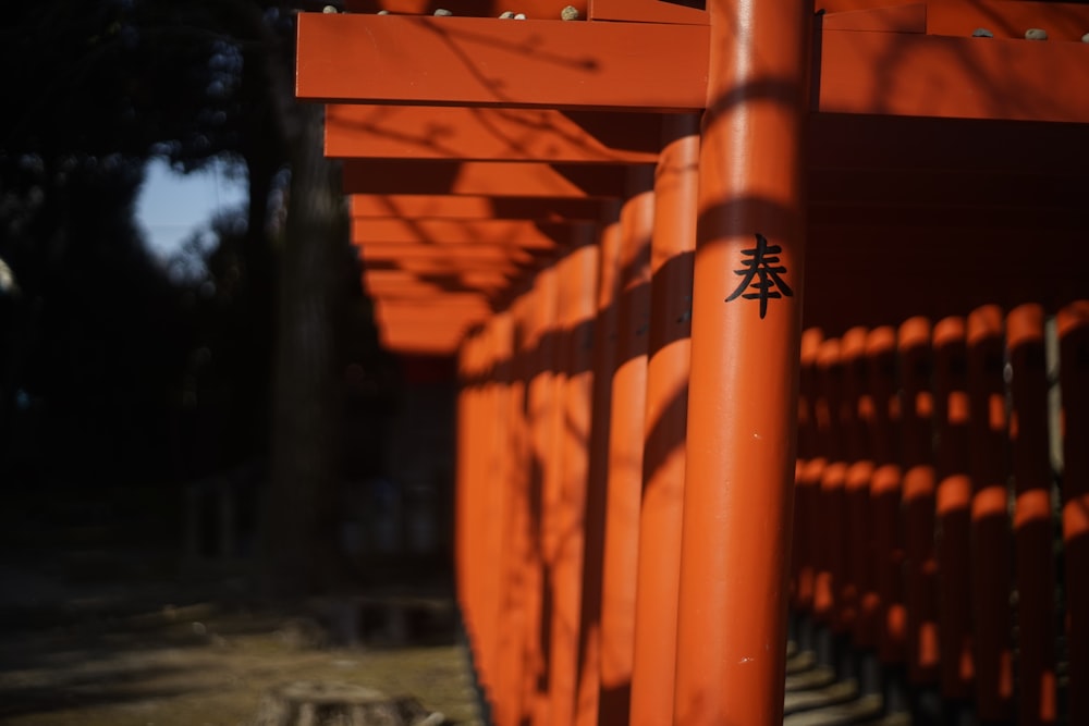 orange metal fence during night time