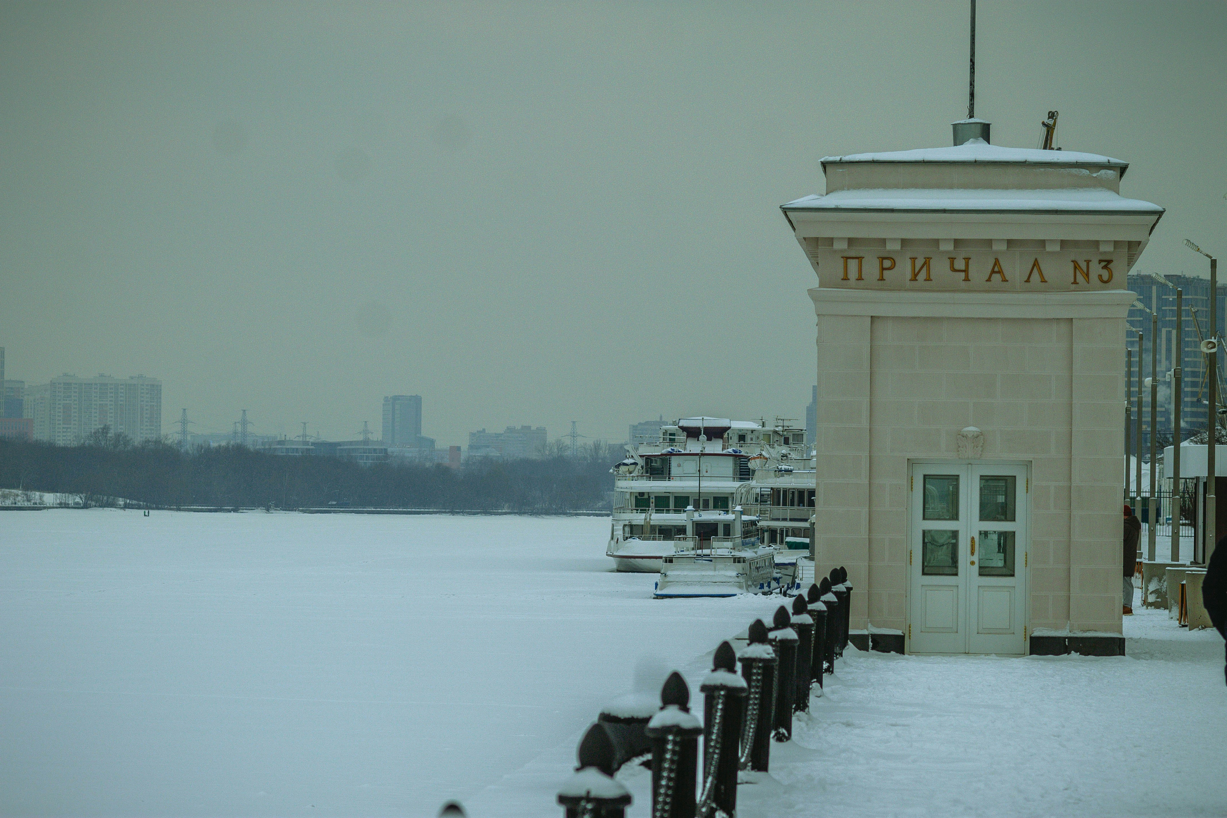 The Chilling Reality of Yakutsk, the Coldest City in the World