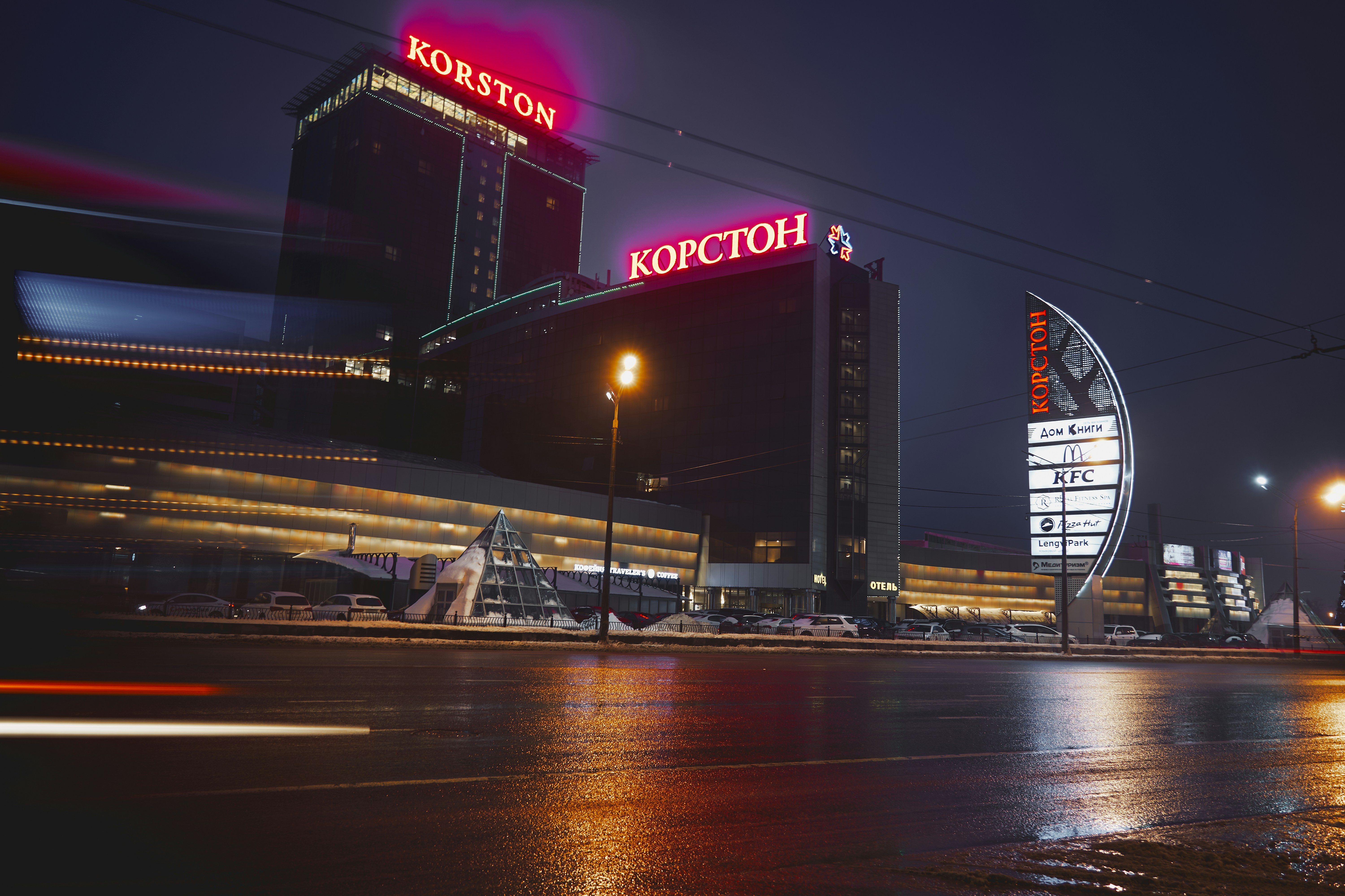Best Hotels in Kyzylorda for Long Stays (2026)