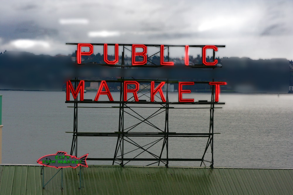a sign that reads public market on a cloudy day