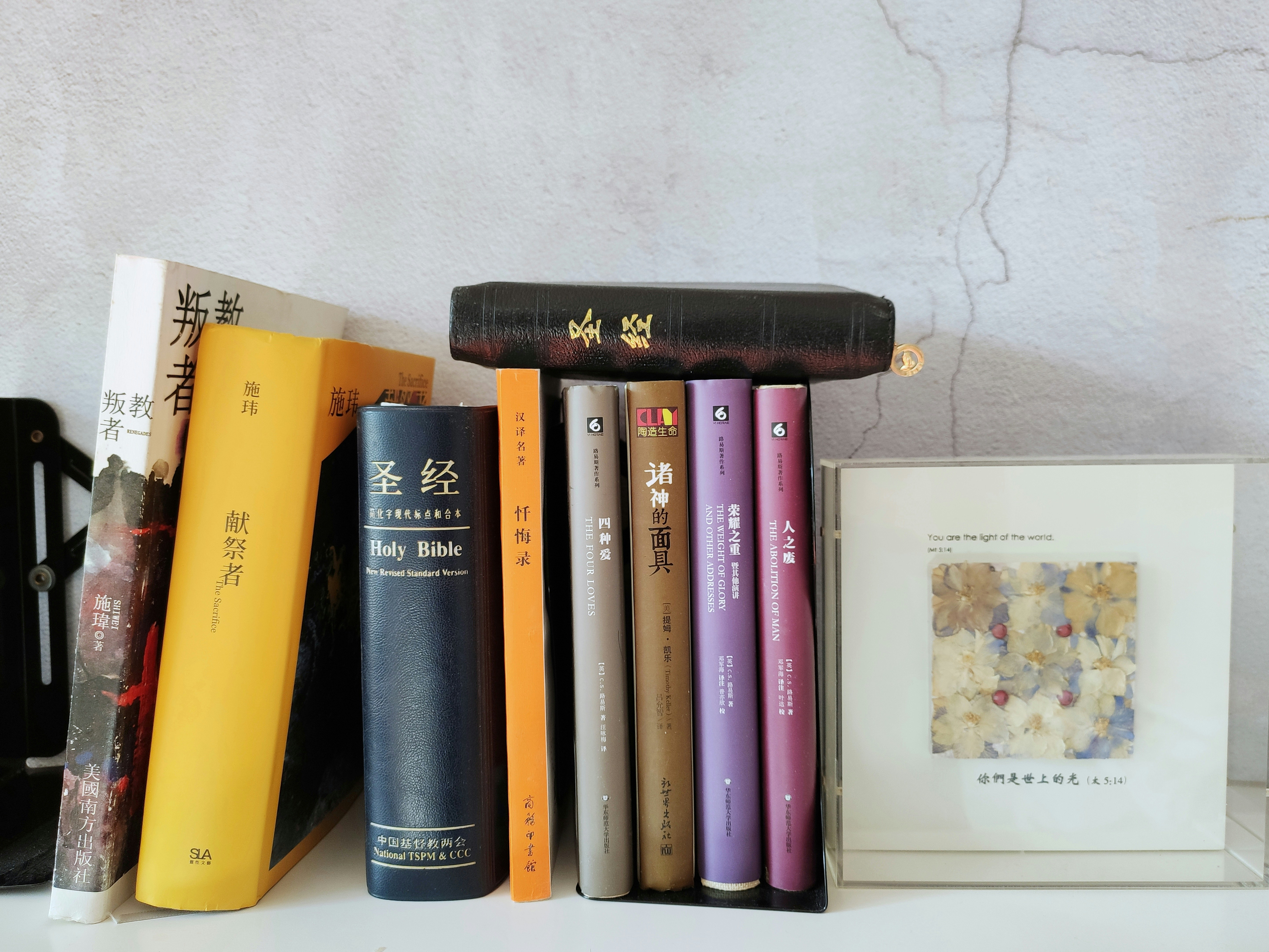 Photo by inchristalone