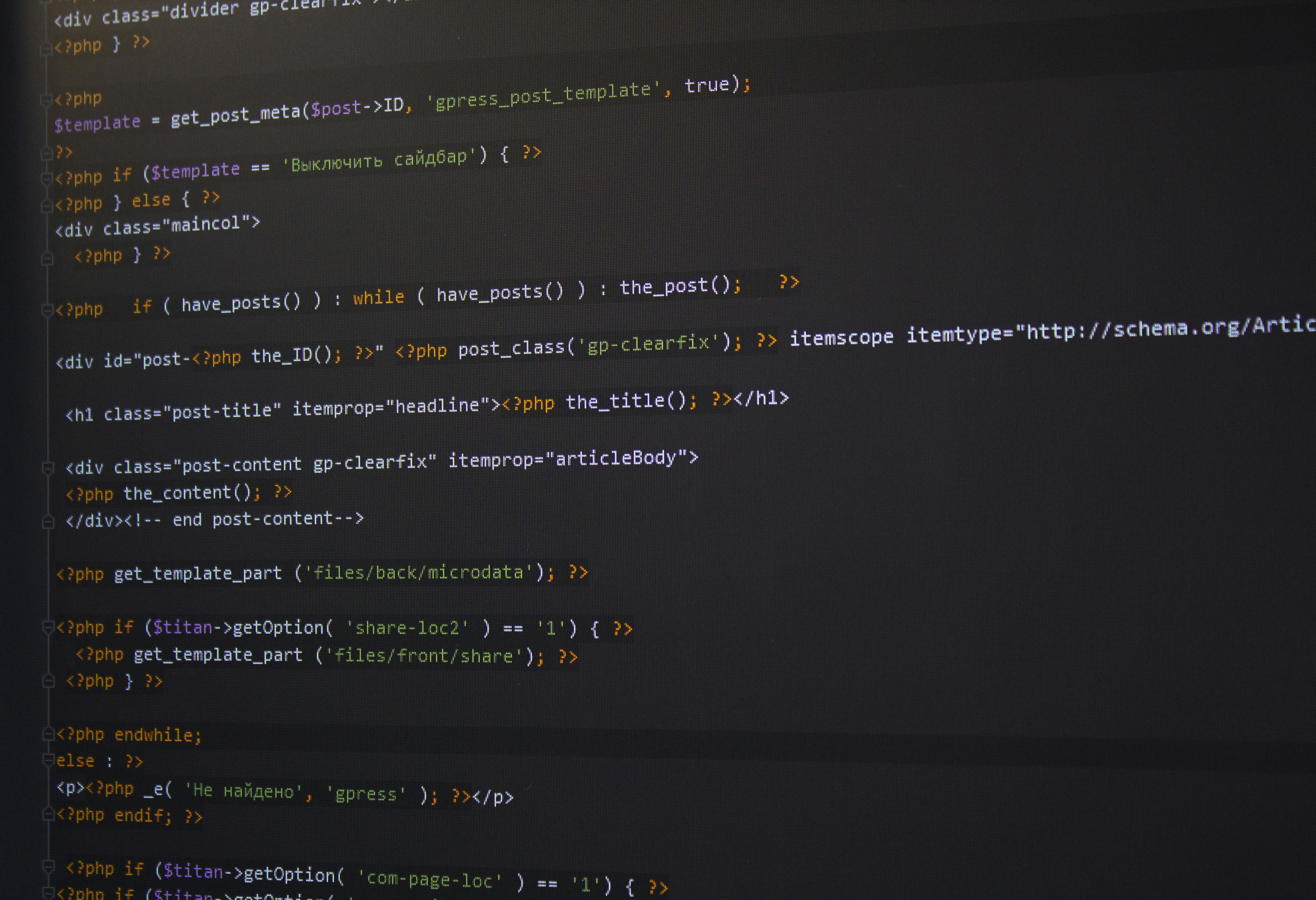 PHP’nin Geleceği: Kolaylıklar ve Kullanım Olasılıkları