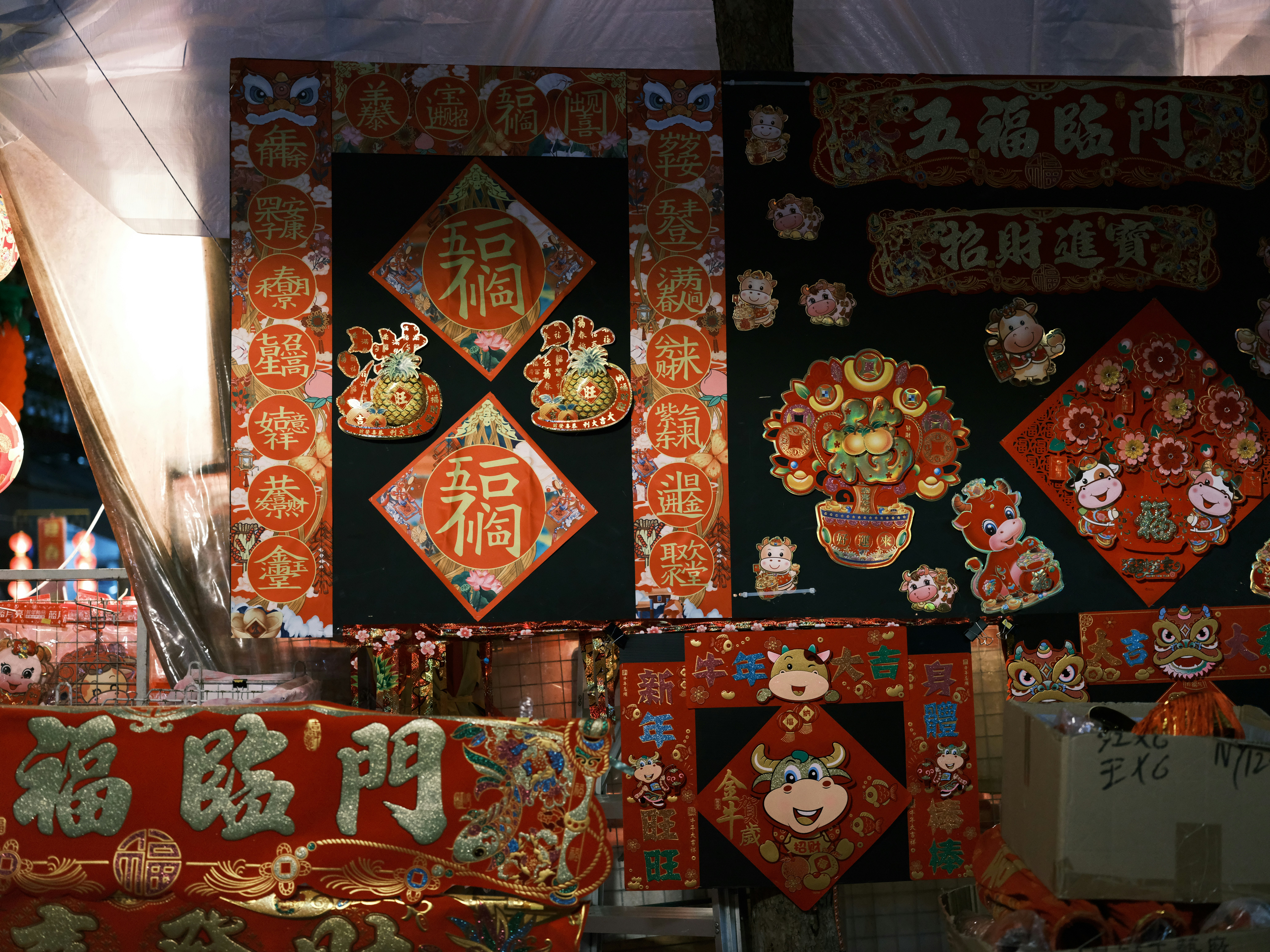 年節禮盒預購優惠總整理：掌握早鳥折扣，聰明省荷包！