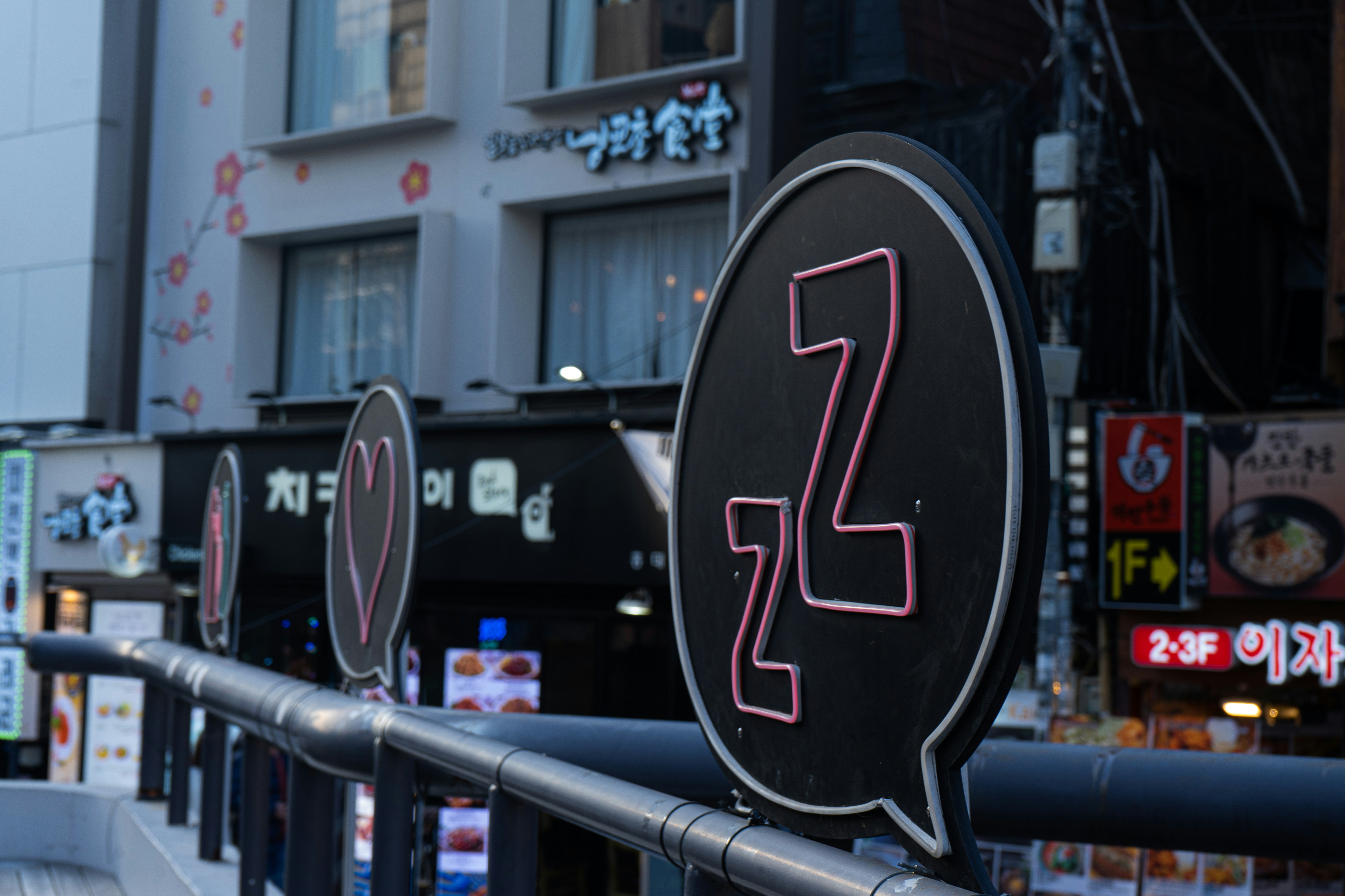 black and white no smoking sign