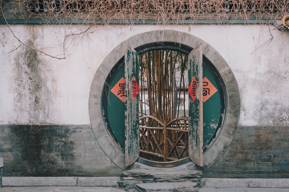 green and white round door