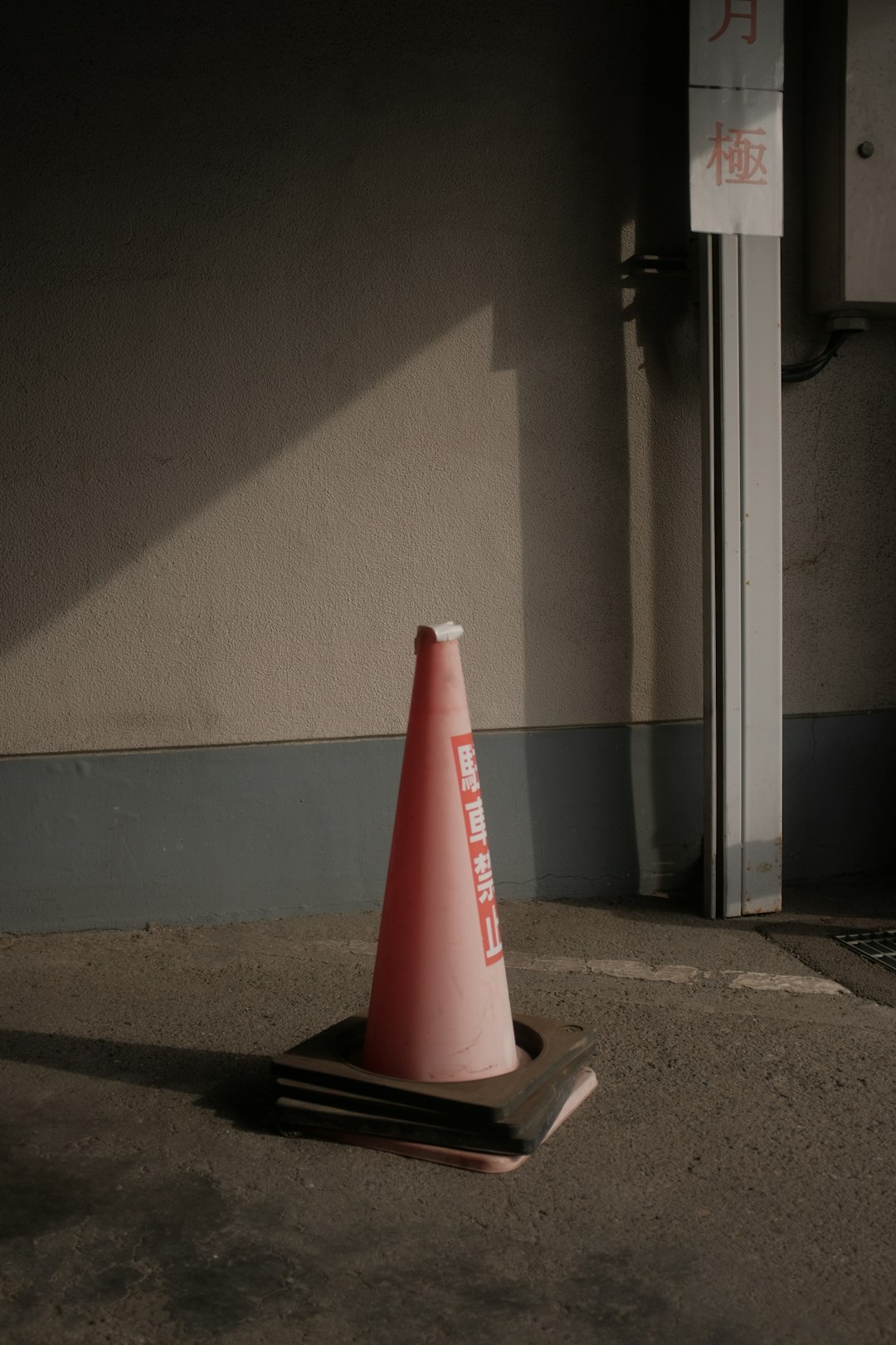 red and white traffic cone