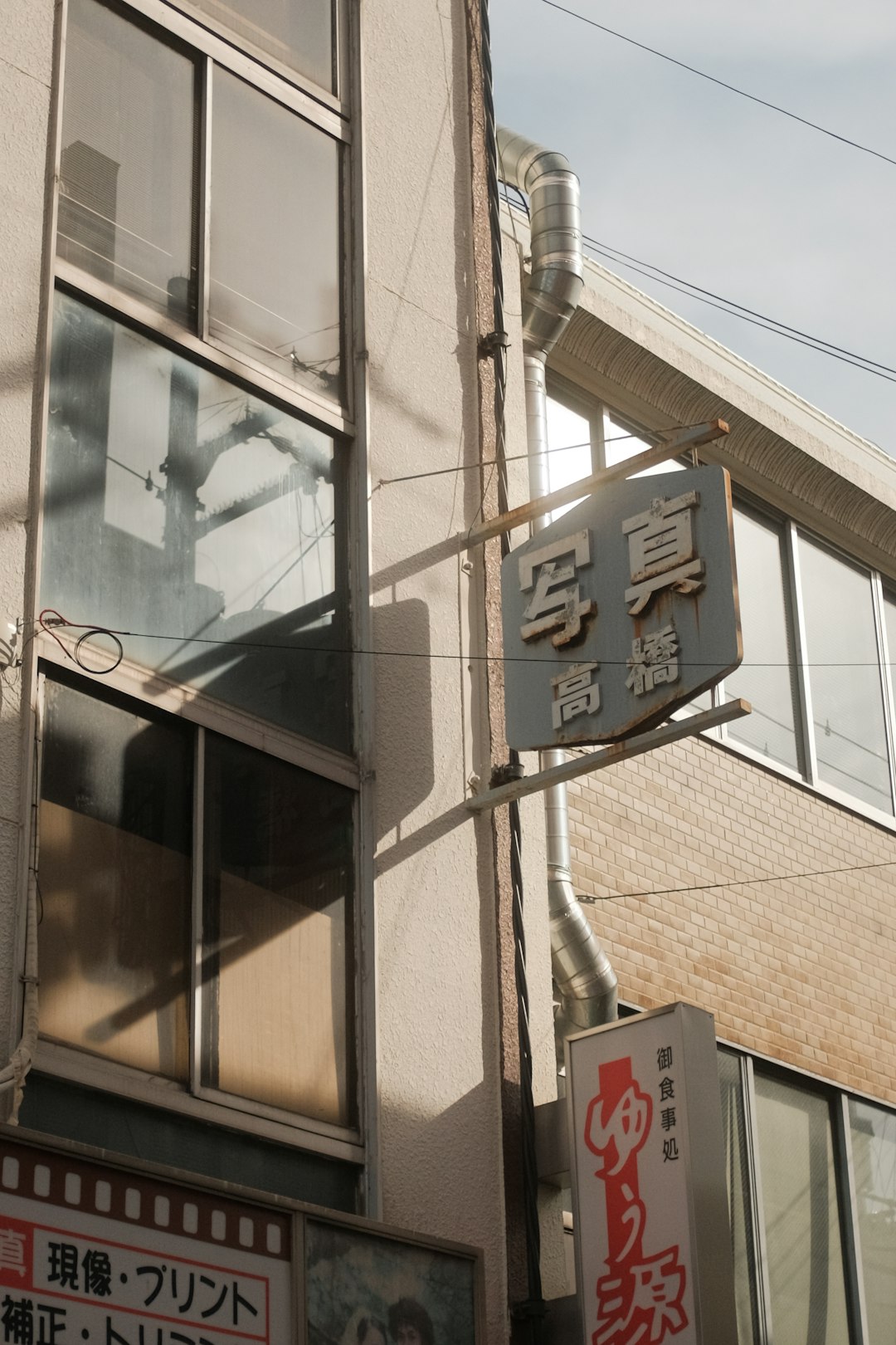 white and black street sign