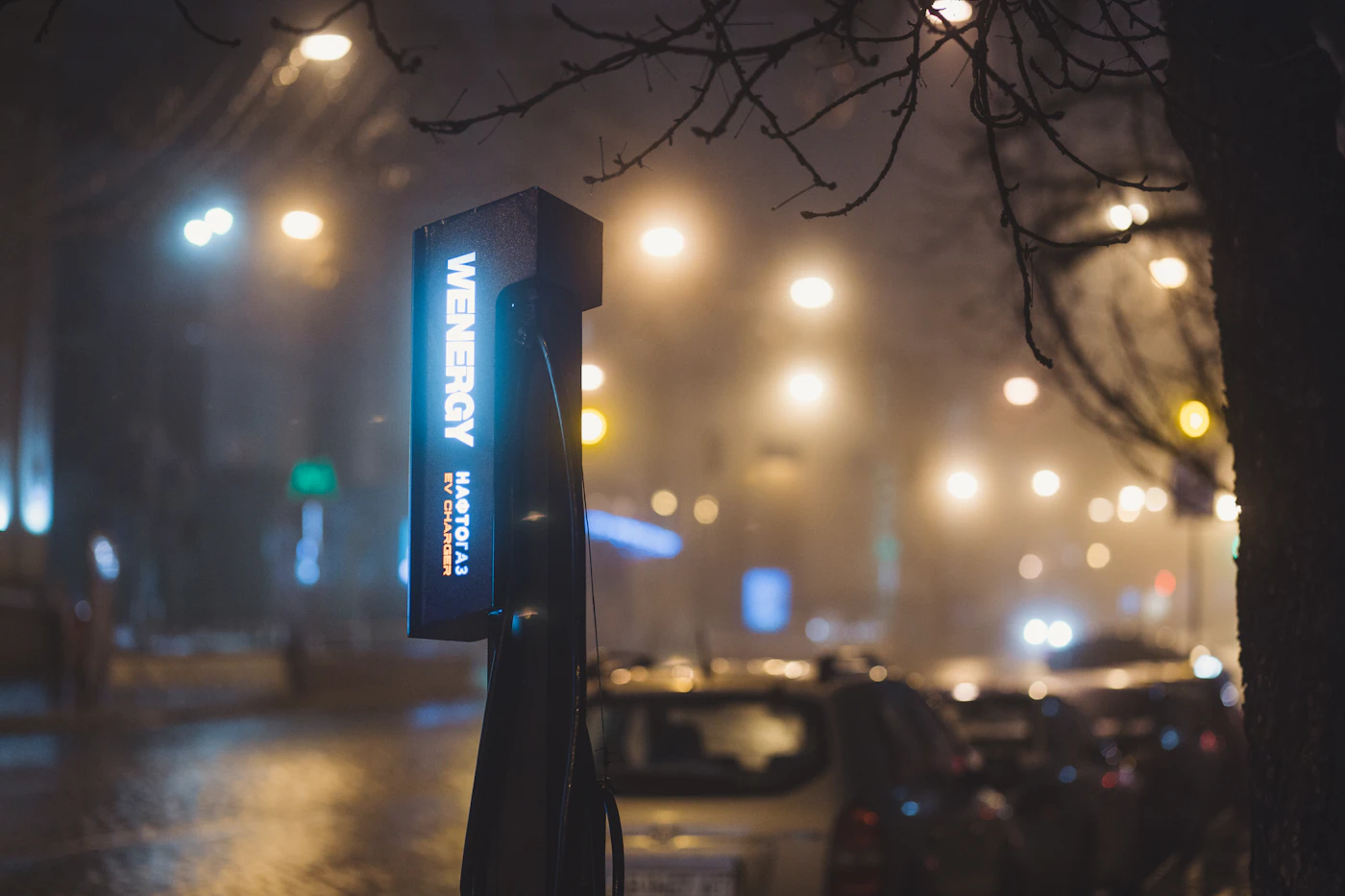 Street lamps glowing on a city street at night