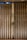 A weathered folding metal gate with vertical slats, exhibiting rust and grime. The gate is situated at the entrance of a structure with beige tiles on the ground. Three round lights are embedded in the ceiling above.
