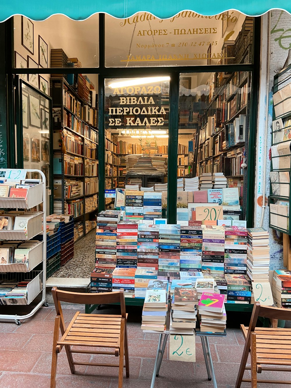 books on brown wooden table