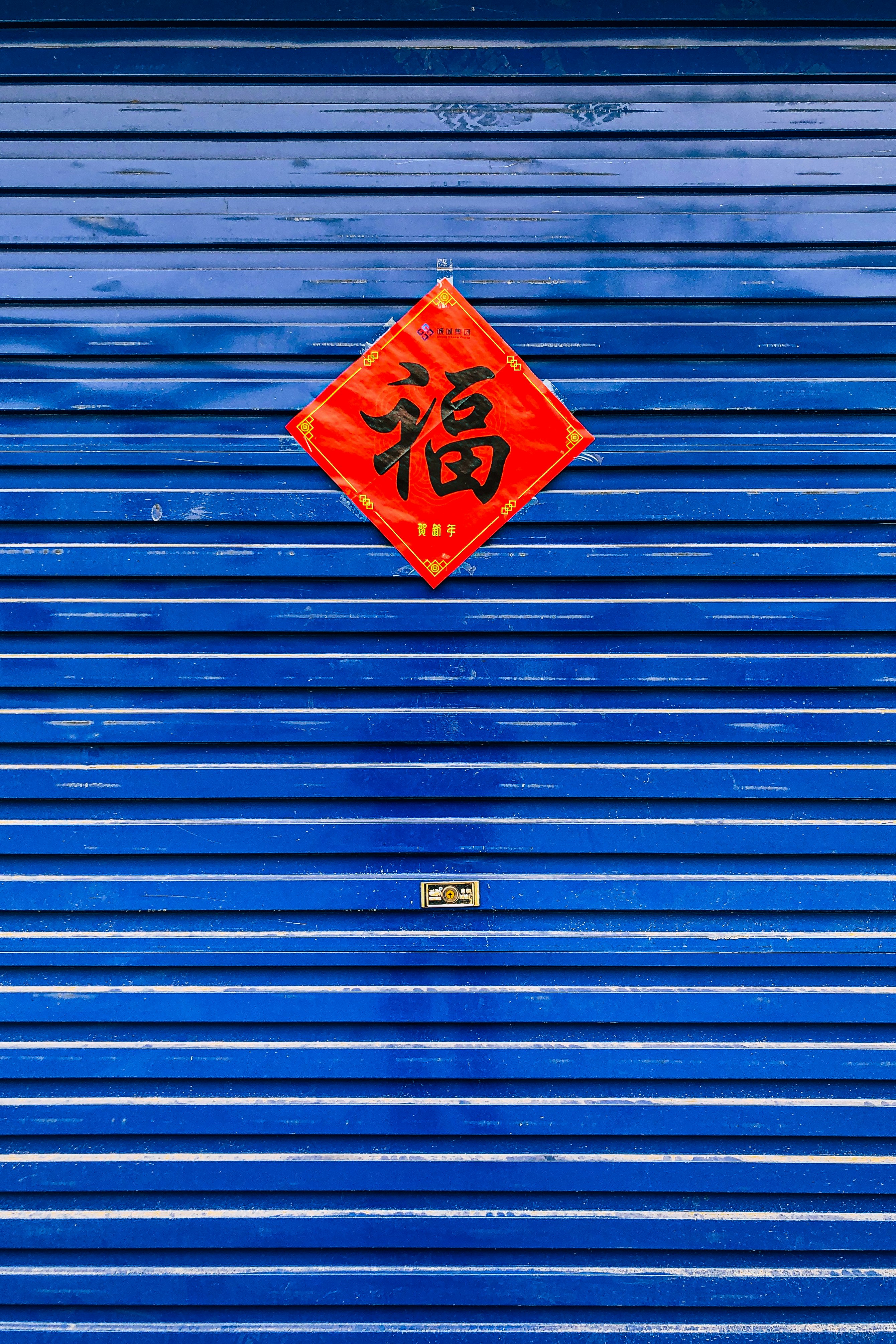 red and white star flag on blue wooden wall