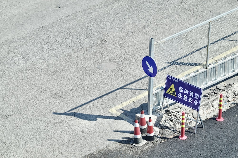 white and red plastic cups on white and blue road sign