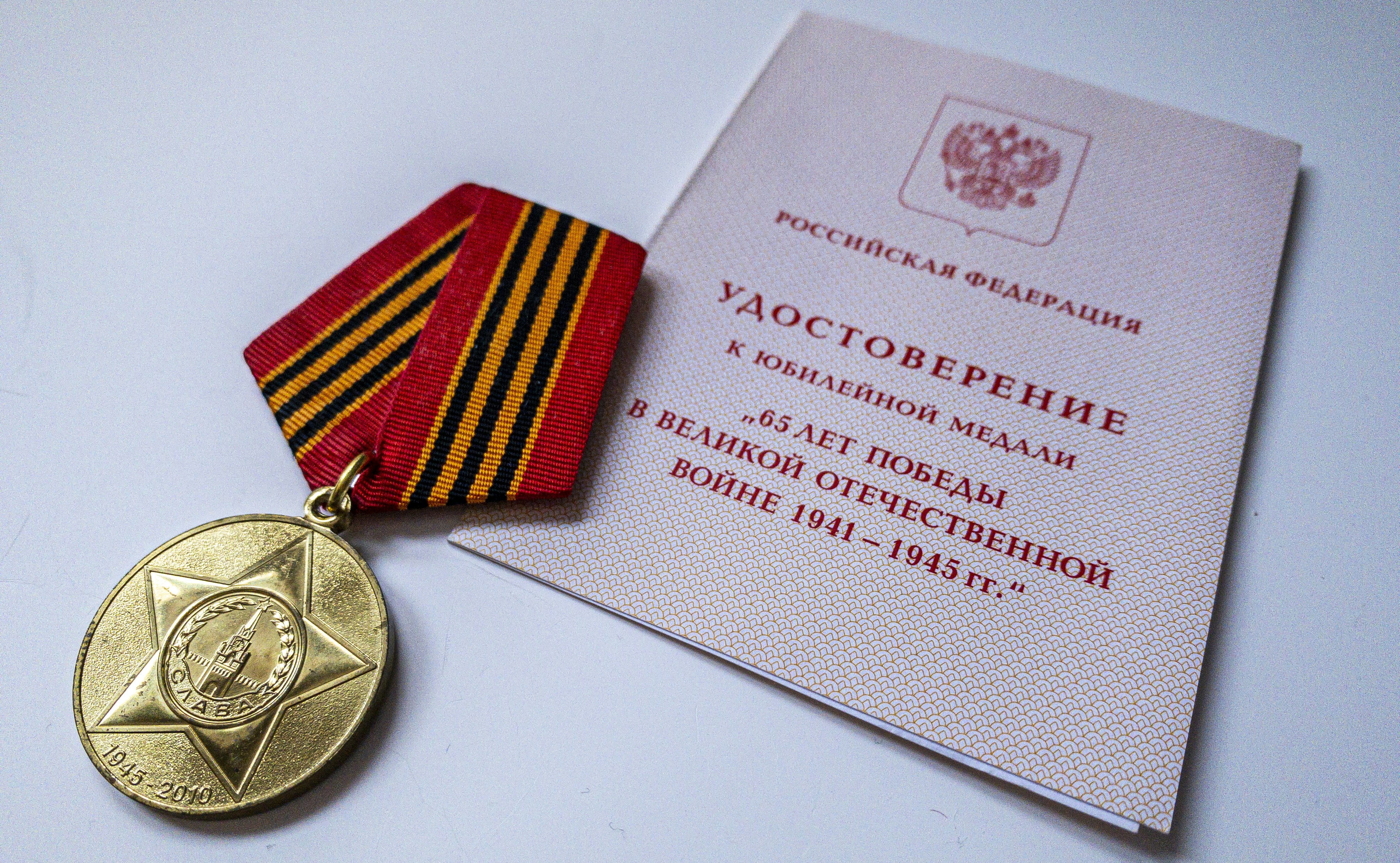 Red and white military ribbon display
