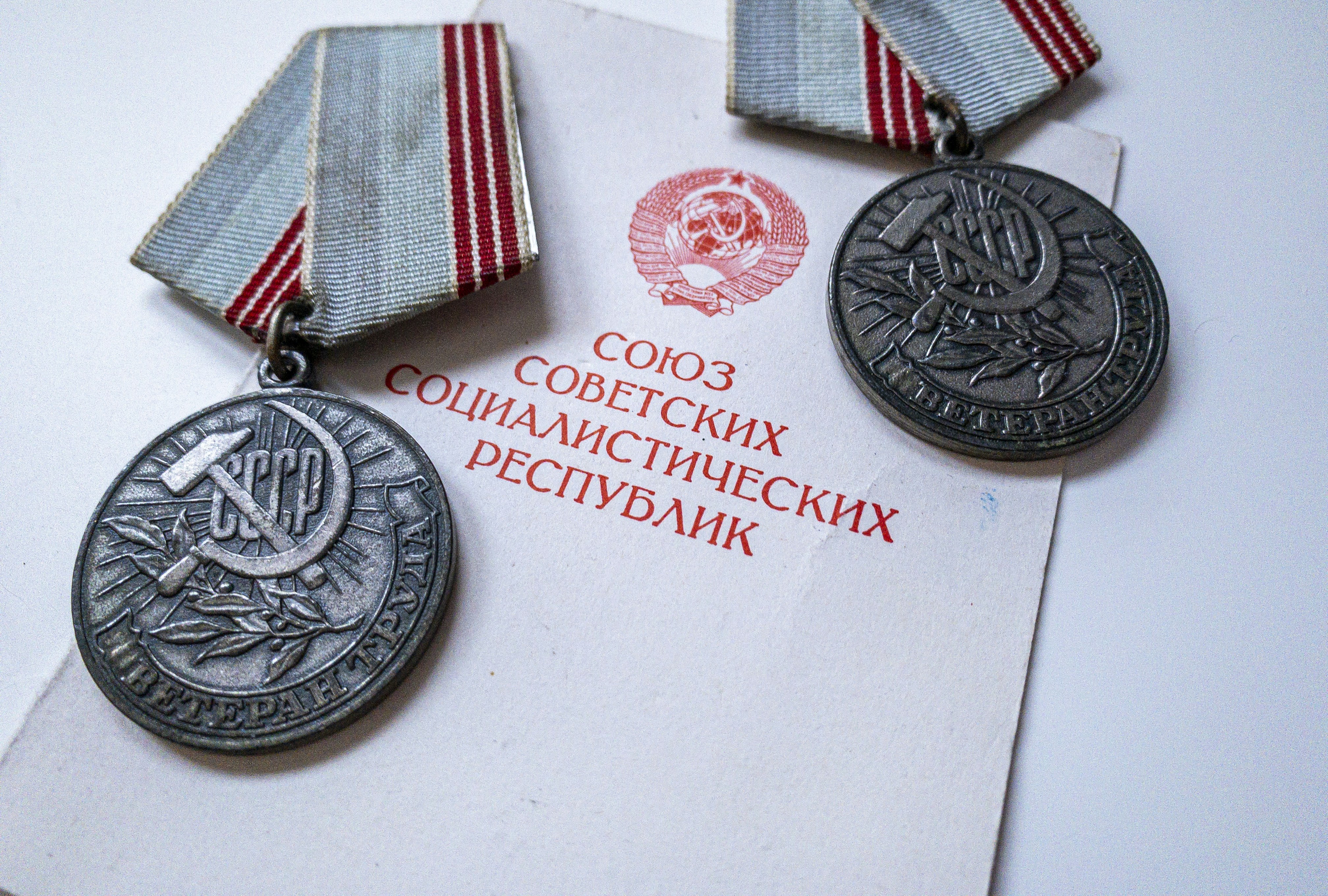 Подпольный бизнес в СССР.