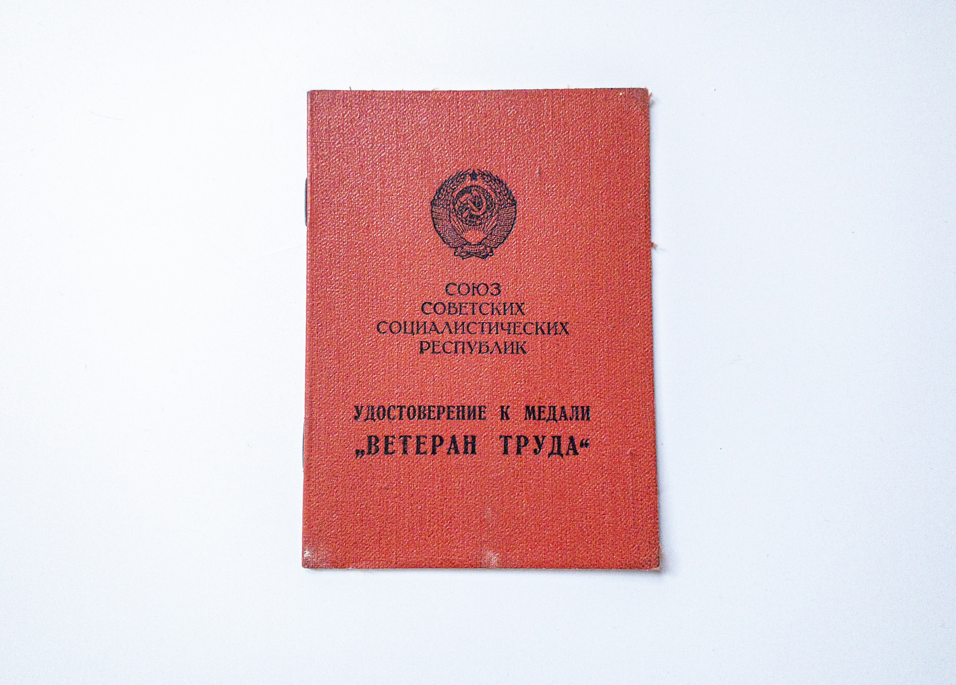 photo-1613826488523-b537c0cab318?ixid=M3wxMjA3fDB8MXxzZWFyY2h8MTB8fDc4OWJldCUyMHRlbGVncmFtfGVufDB8fHx8MTc2NjYzNjk3OXww\u0026ixlib=rb-4.1.0