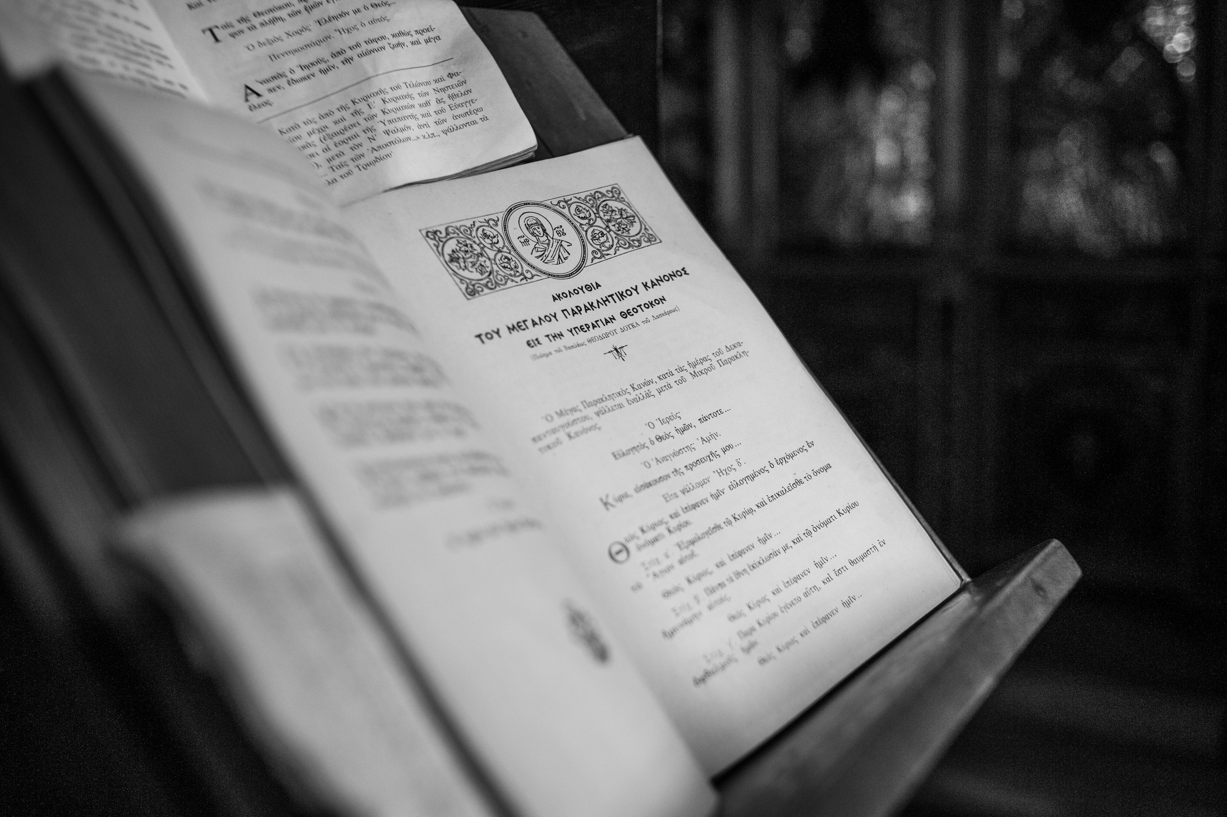 Salmo de hoy Salmos de hoy salmos para hoy Salmos de la Biblia para toda ocasión. Salmo hoy