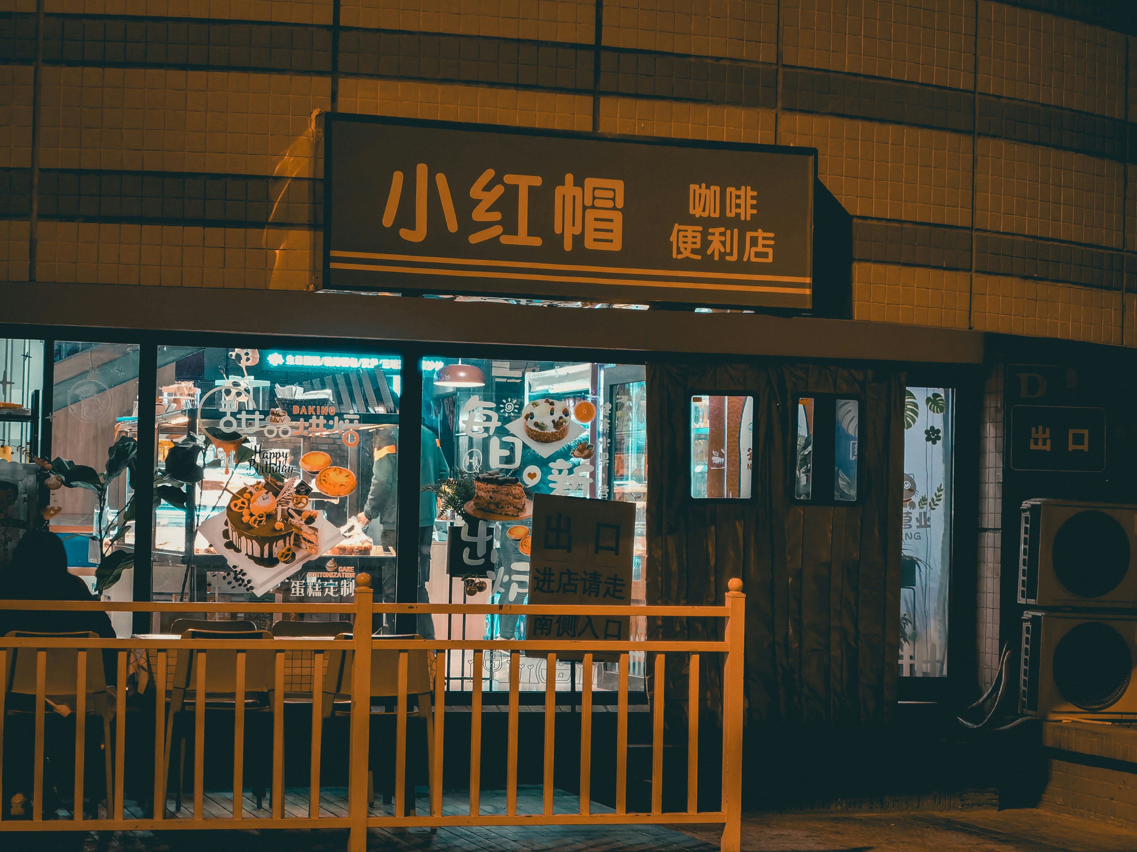 Advanced Strategies for Running a Micro-Scale Restaurant in Tokyo (2026)