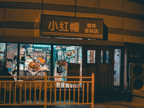 brown wooden fence near store during nighttime