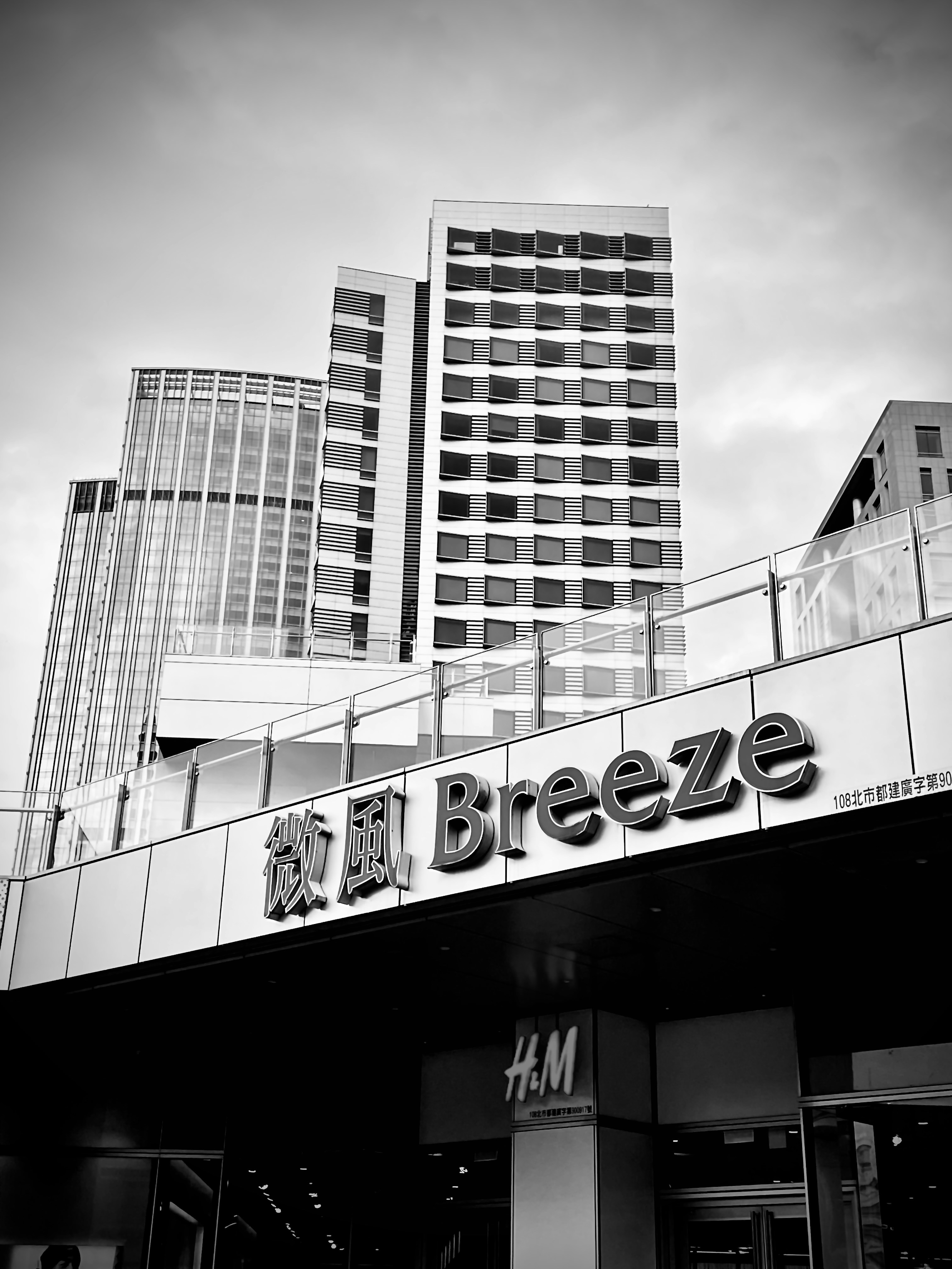 grayscale photo of city building