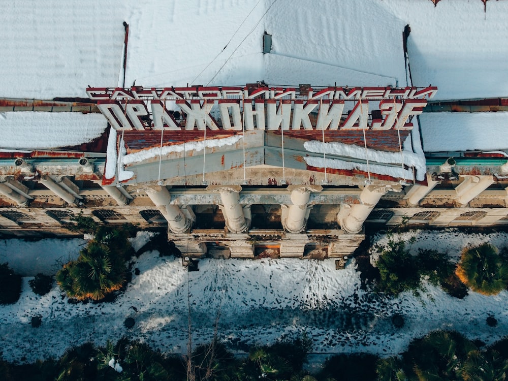 Edificio in cemento marrone e bianco