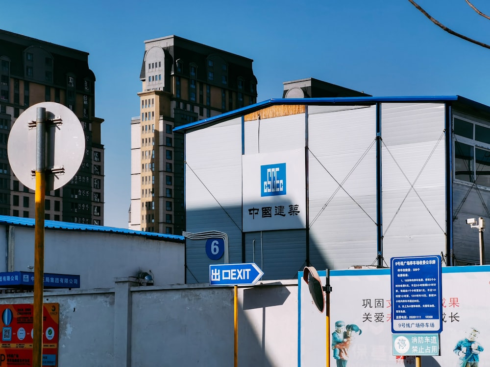 white and blue building under blue sky during daytime