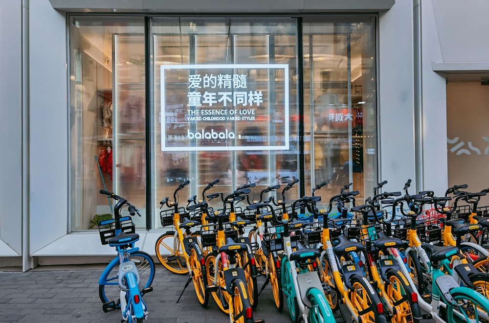 bicycles parked in front of store