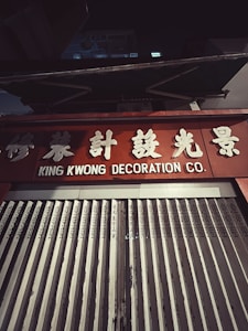 King Perduction Essentials