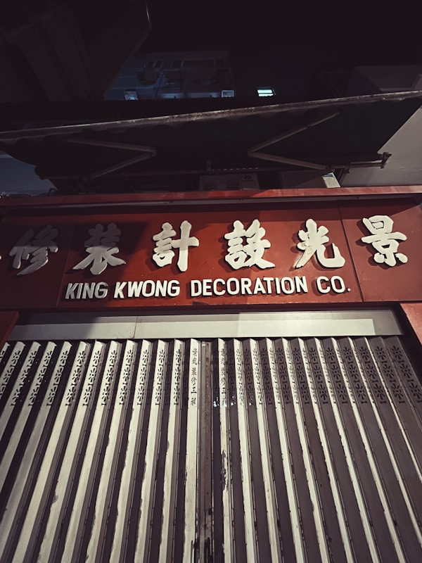 King Perduction Essentials