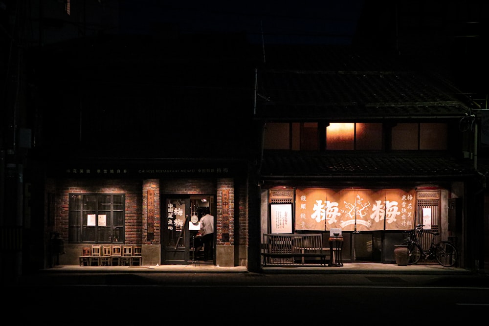 people standing in front of store during night time