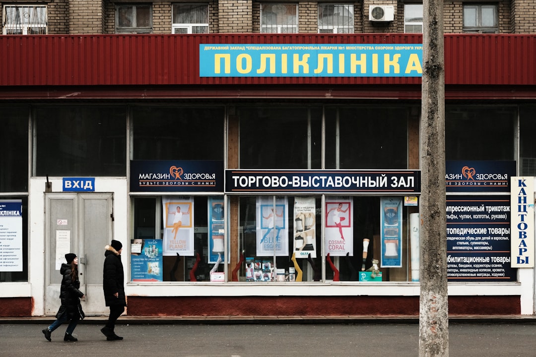 Долина (Dolina)