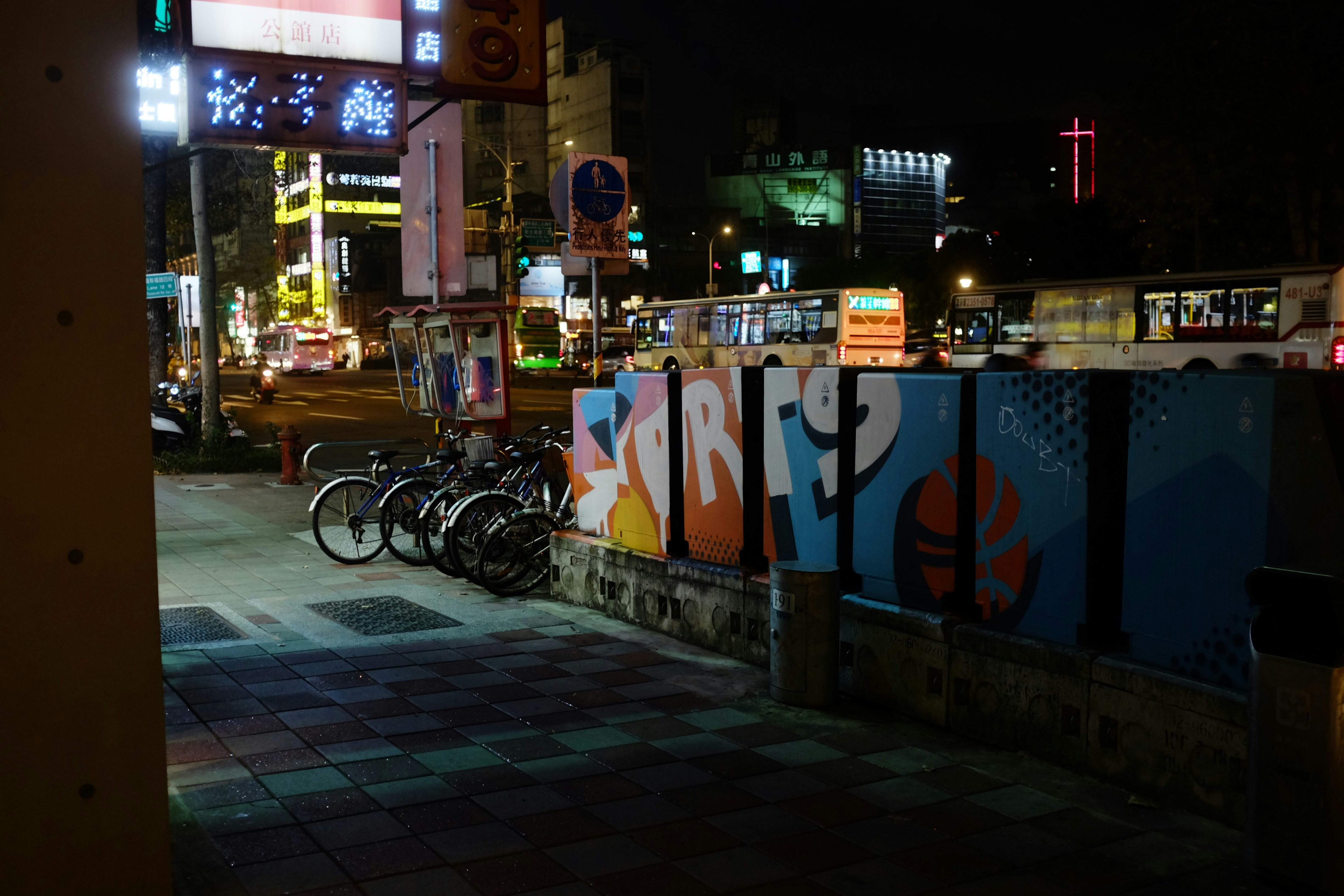 Tokyo night street youth subculture