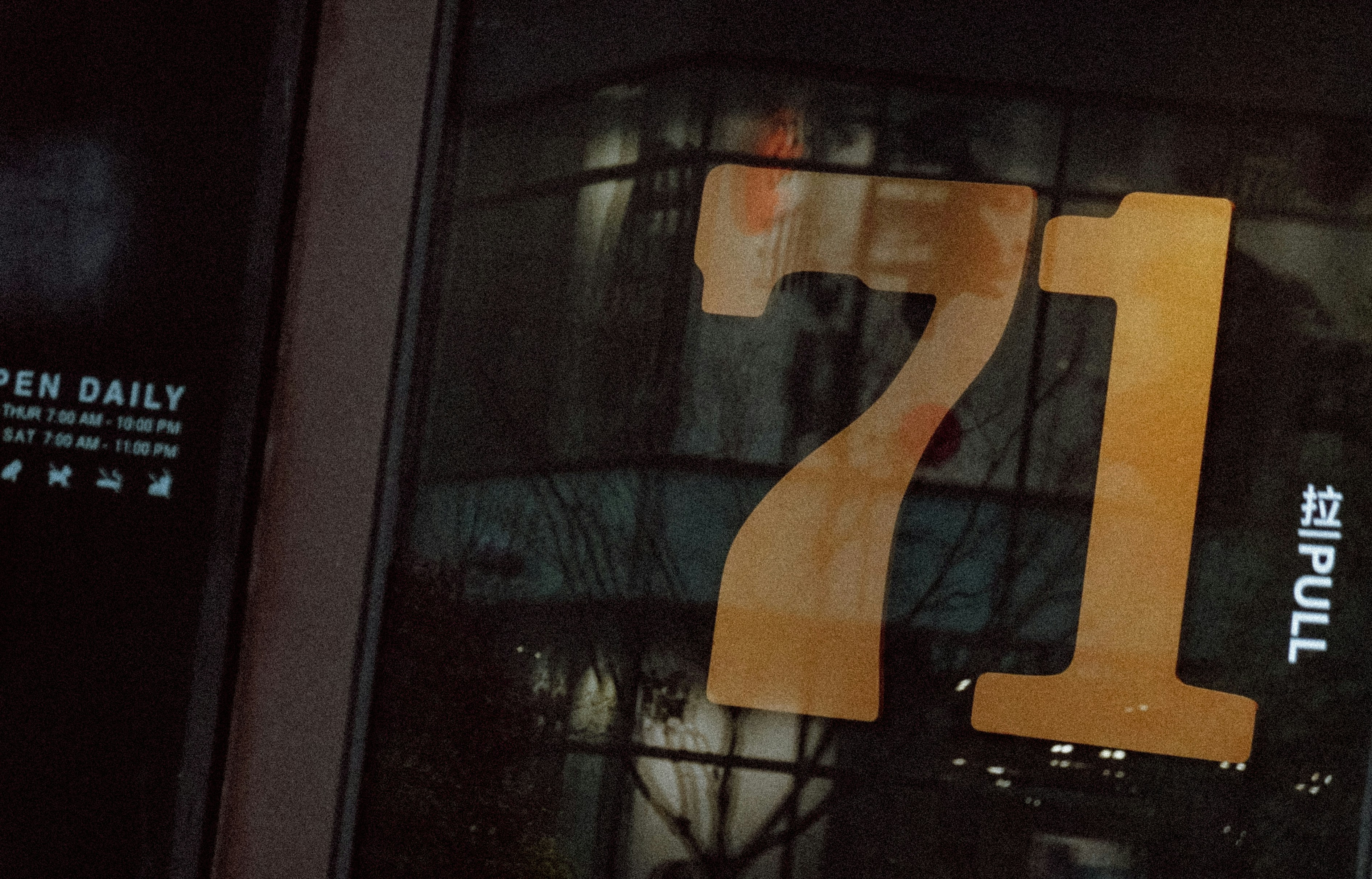 photo-1615020689247-27b2911d1252?ixid=M3wxMjA3fDB8MXxzZWFyY2h8MTV8fDdzaWduc3xlbnwwfHx8fDE3NzE0ODAyMzZ8MA\u0026ixlib=rb-4.1.0