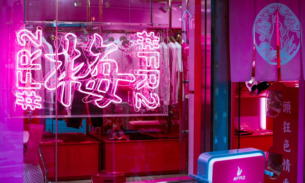 purple and pink love me neon light signage