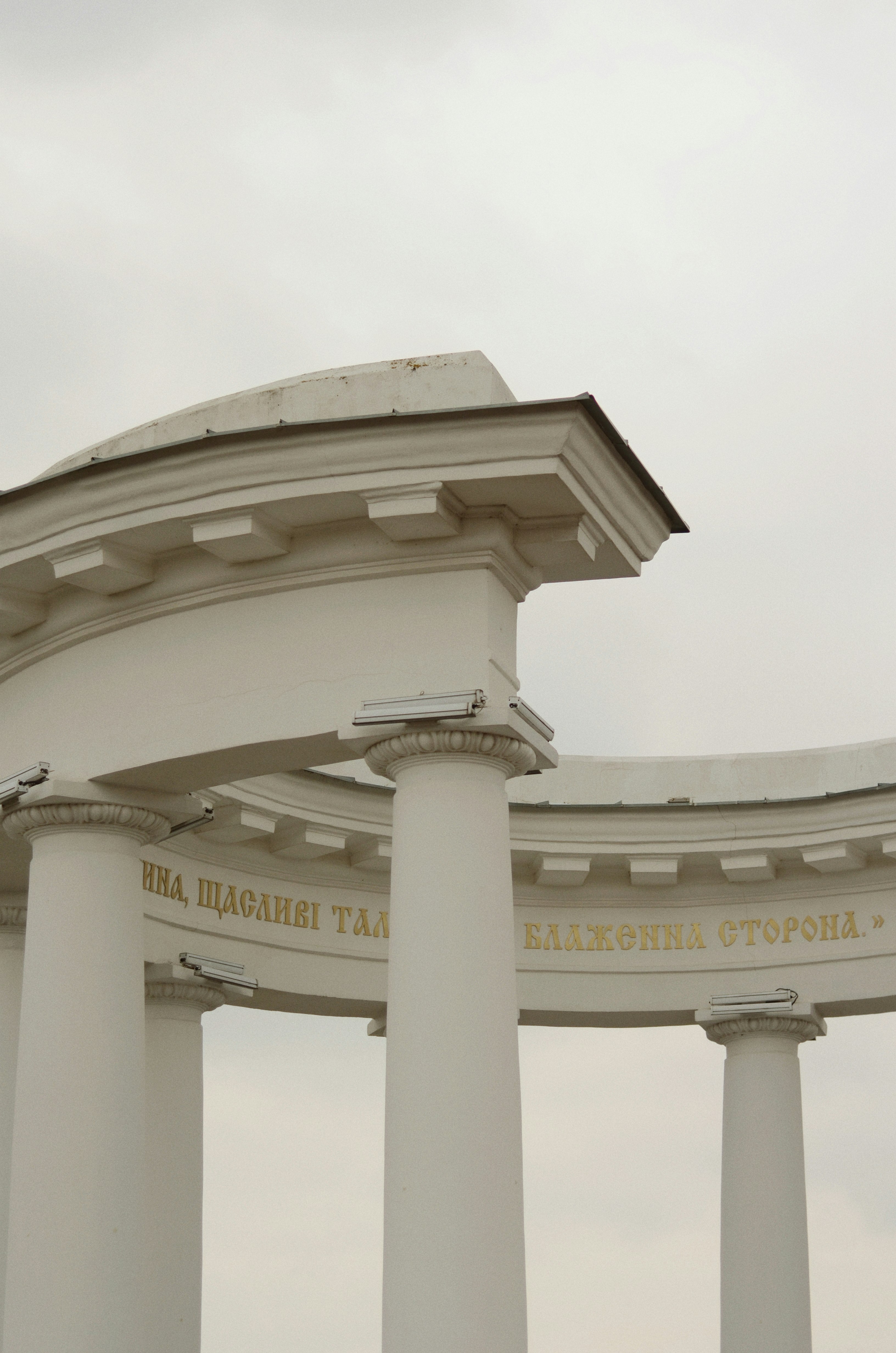 white concrete building under white sky during daytime