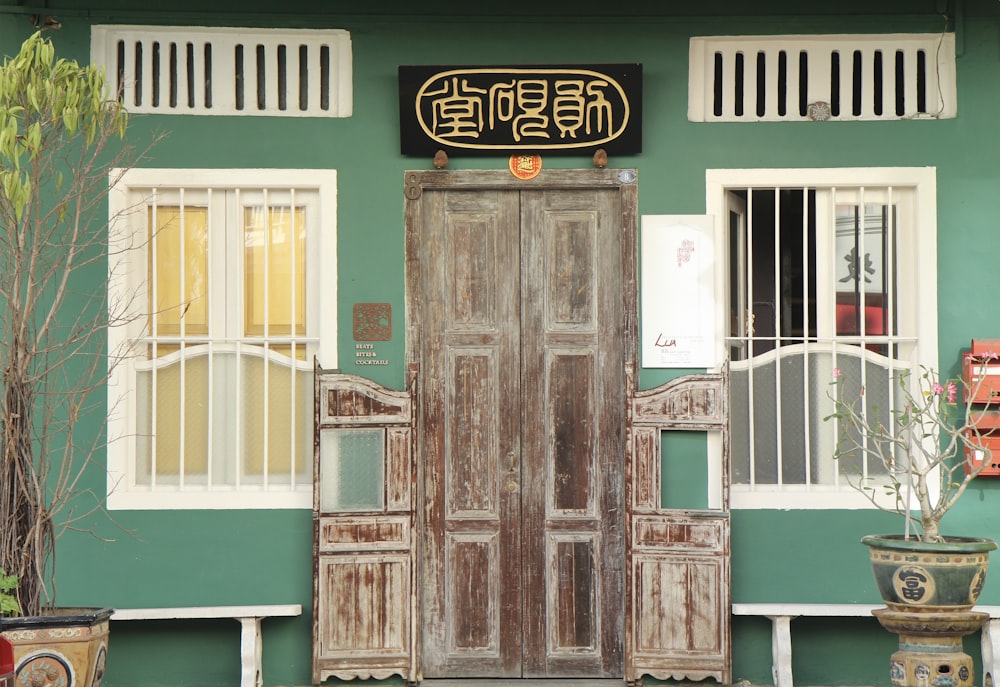 brown wooden door with green and white signage