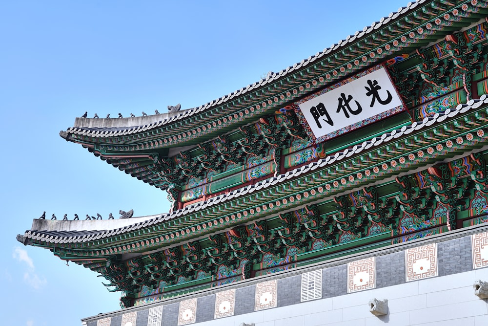 red and white chinese temple