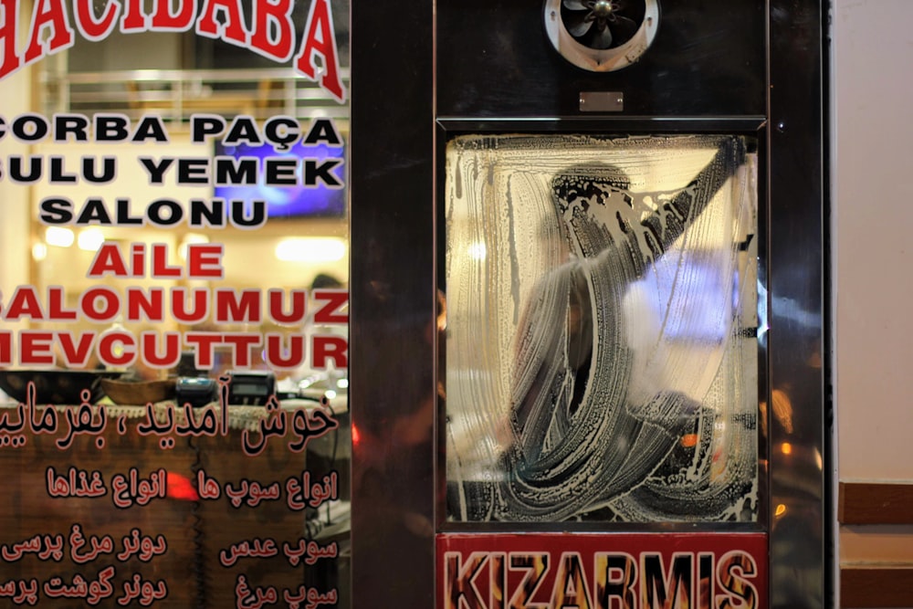 a picture of a statue in a shop window