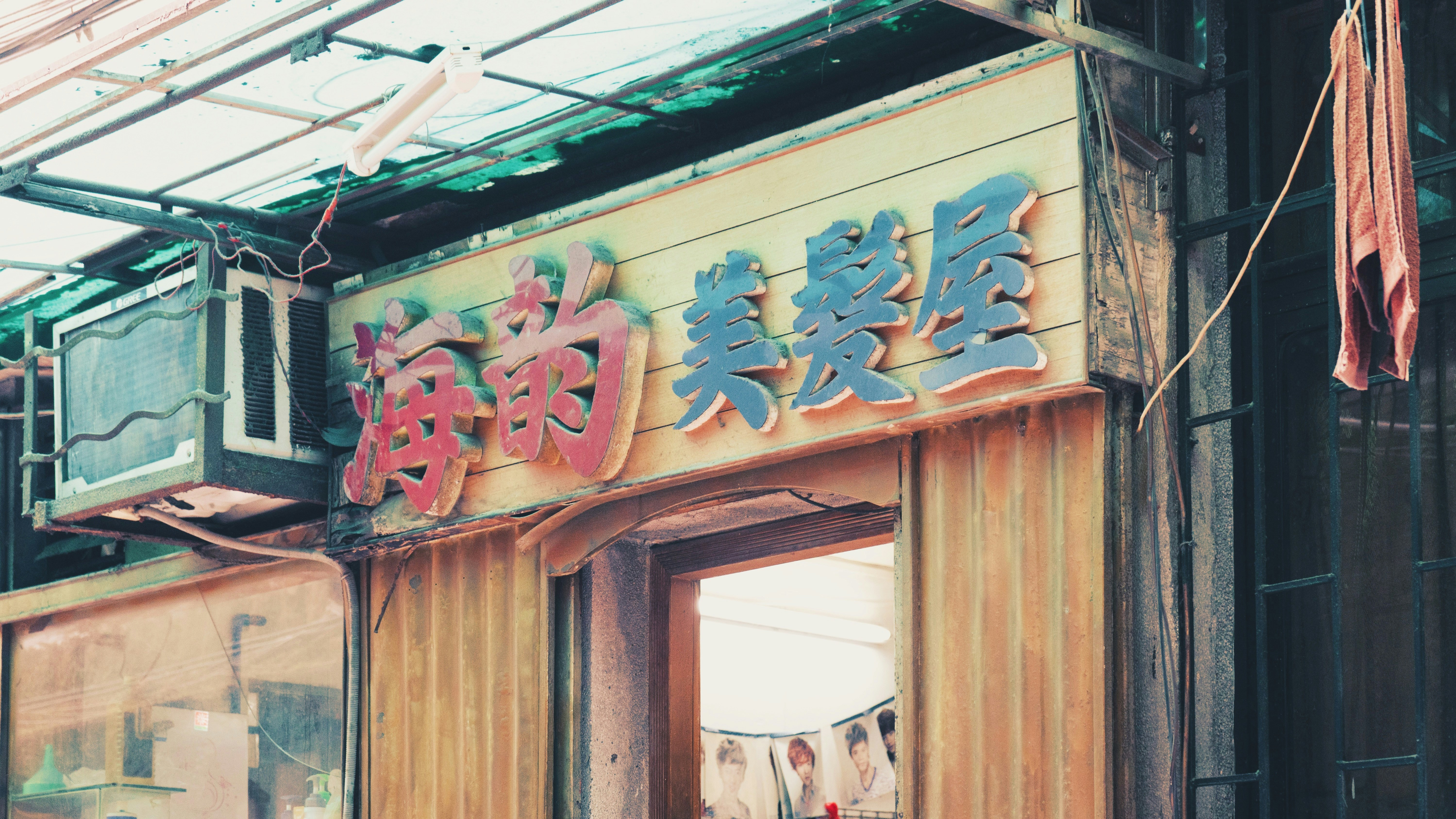 Photo by loegunntunghok